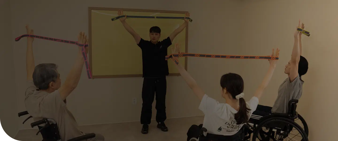 기관·기업 방문 재활운동