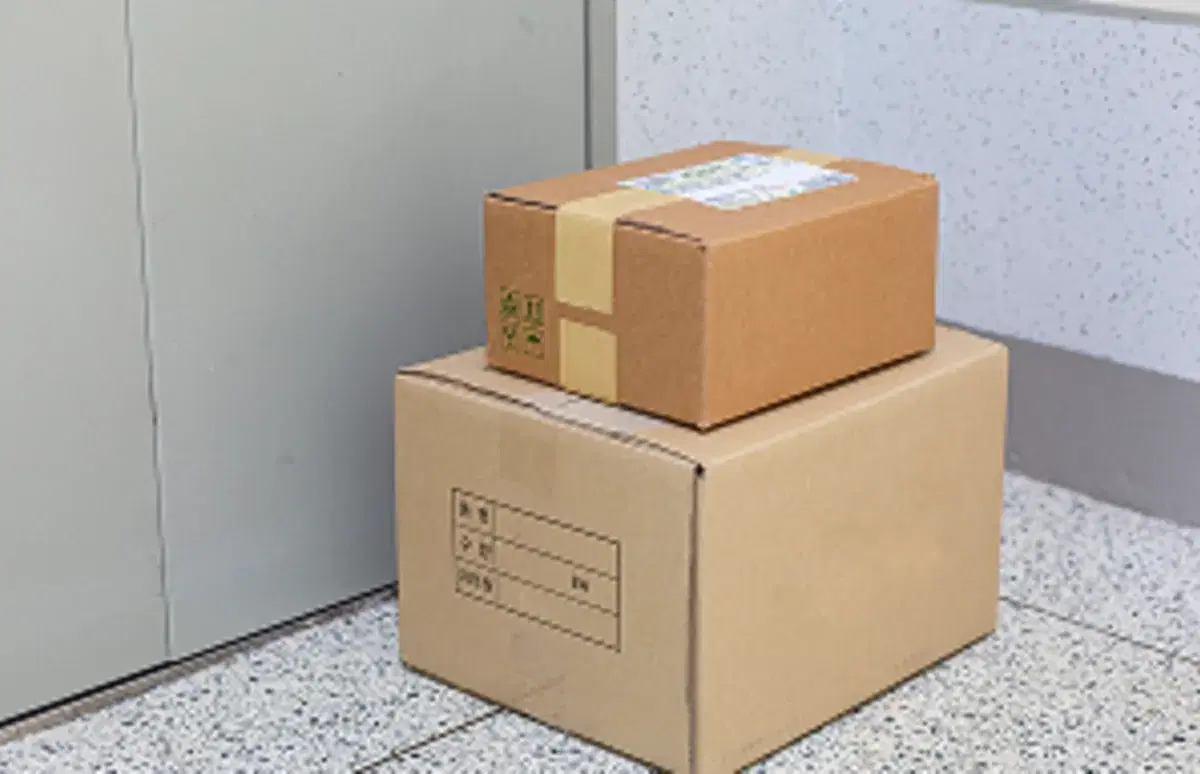 운동 도구 택배 수령