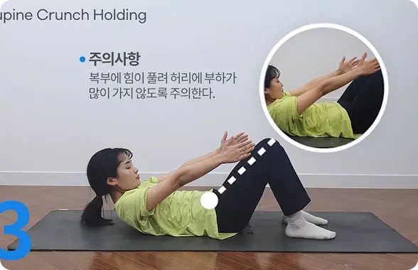 질환과 신체 특성을 고려한
안전한 운동 처방