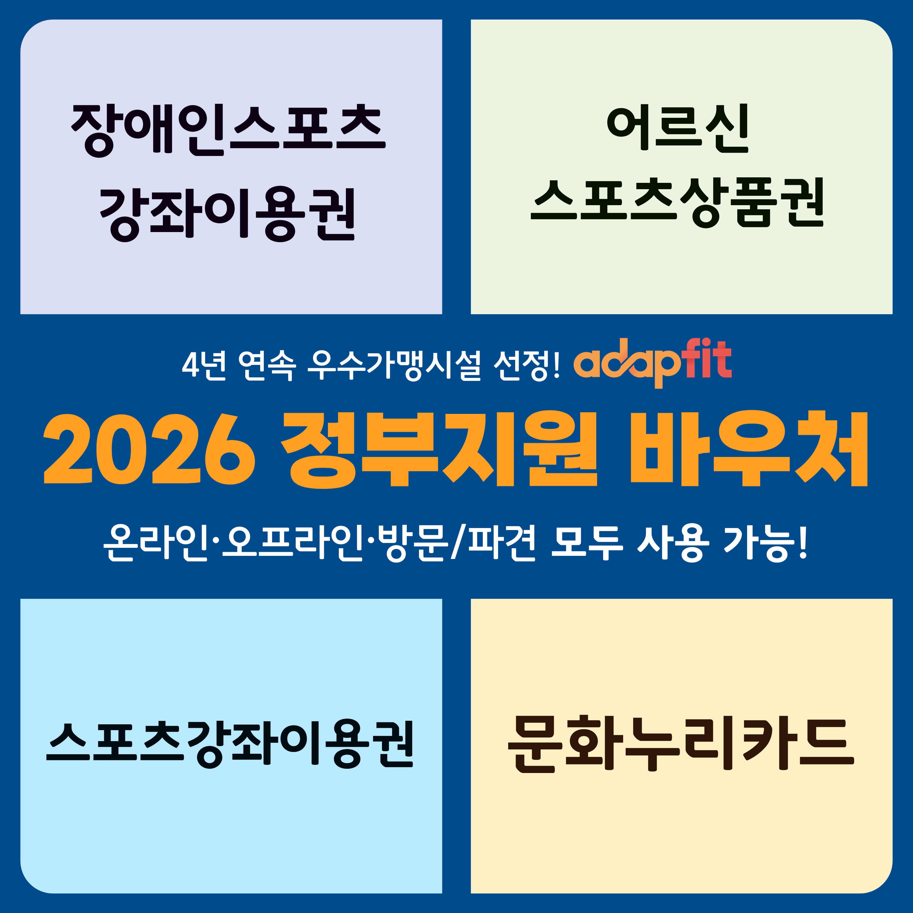팝업3 공지