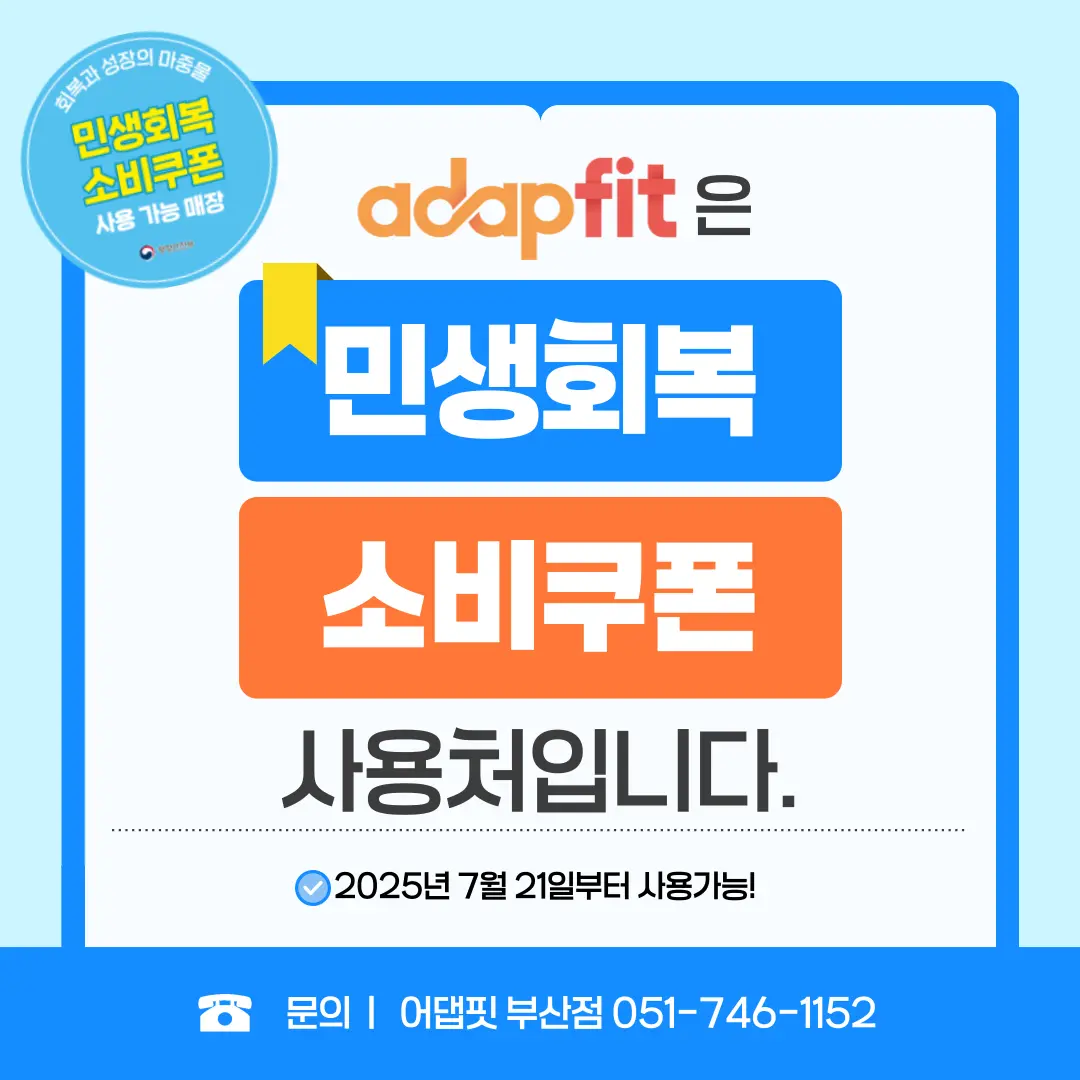 공지 이미지