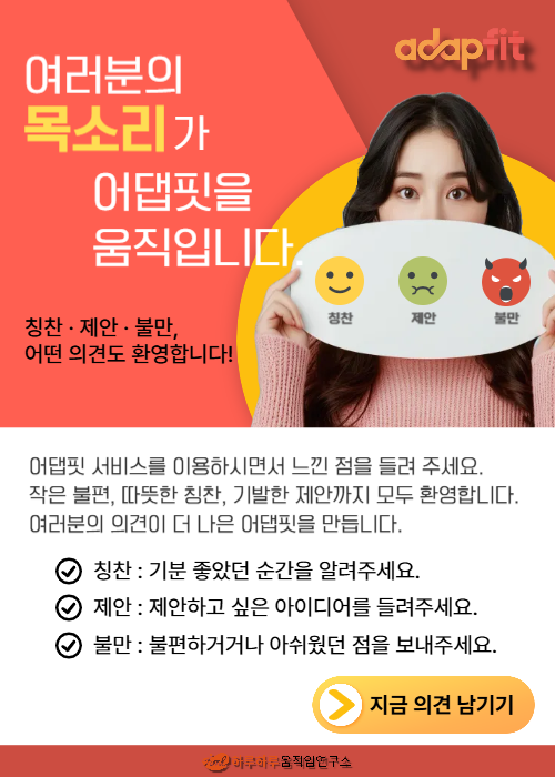 VOC 공지